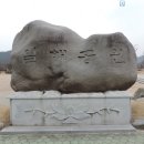 일해공원 이미지