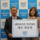 세이프안전 이미지