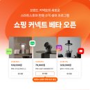 네이버