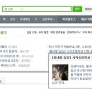 사직초등학교 이미지