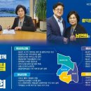 왕십리제2동주민센터 다목적실 | [남연희 공약] 성동구의회 성동구의원 나선거구, 기호 1-나 남연희