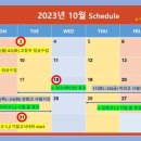 엘라입시영어학원