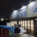 [김포] &#39;루안이네 아울렛&#39; 리퍼브 가구 상품 아울렛 방문 후기 (한샘, 레이디가구)
