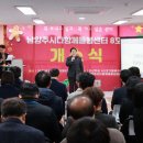 사회복지법인다산복지회