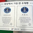 수완호수공원 이미지