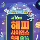 해피과학 이미지