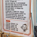 귀락국밥 회천본점 이미지