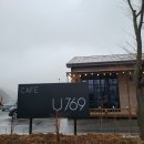 U769카페 이미지