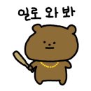 제니 제이