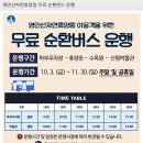 영인산자연휴양림 숲속야영장 | 영인산자연휴양림 숲속야영장 A 지구(일반) 19번 데크 이용 후기