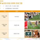 열린당구클럽 | 2026 제78회 충청남도민체육대회 축하공연 라인업(김용빈 이창섭 홍지윤 이재훈 나상도 유지우) 일정...