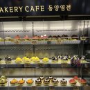 동양염전 베이커리카페