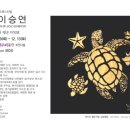 행운이머무는자리