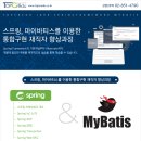 오라클에듀학원