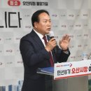 오산 이미지
