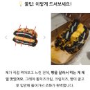 롯데리아(부산문현) | ~6/14