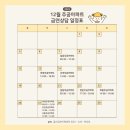 화정종합사회복지관 1층 이미지