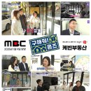 신현대부동산중개법인(주) | [압구정케빈부동산] 압구정2구역(신현대) 56" 매매 95억