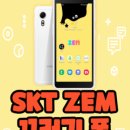 SK텔레콤마산중앙 네이버블로그