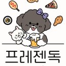 프레젠 이미지