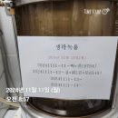 박*근 이미지