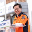 수지119안전센터 제2현장지휘단 네이버블로그