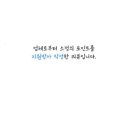 일편등심 이미지