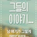 애프터글로우(Afterglow) 이미지