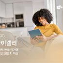 하이켈리