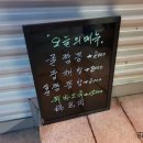 품회구