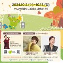 야생화단지 이미지