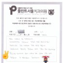 서울치과 이미지