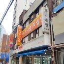 [이대 미용실] 카페 같은 &#34;라비에벨 헤어 이대점&#34; 클리닉 후기