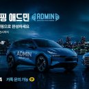 한백광고 - 해남군 | 한백광고