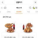 굽네치킨 네이버블로그