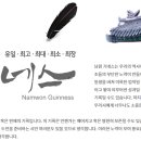 순천-24호 이미지