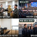 헤르츠 빅밴드 창단연주회 | 아무도 알려주지 않는 군악대의 모든 것
