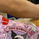 짱도리야시장 이미지
