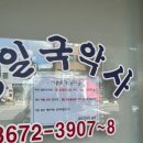 고려국악사 이미지