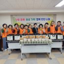 행복반찬 이미지