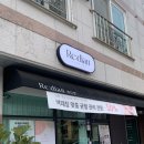 전주안면비대칭 리디안에스테틱 전주본점 비대칭관리 후기