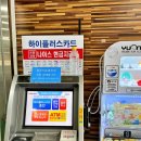 춘향(완주방향)주유소 이미지