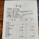 야미마라탕 네이버블로그