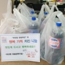 치킨사랑 이미지