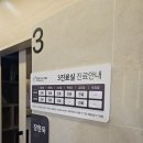 김현철내과의원 네이버블로그