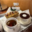 하남동 행정복지센터 다락방 | 창원 신상카페 베이커리 북카페 챕터