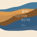 성우애드컴