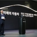 미래카써비스 이미지