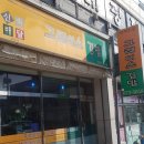 그레이스김밥