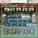 시우공인중개사사무소 이미지